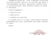 成本高壓難頂！防水“三巨頭”東方雨虹、科順、北新齊發(fā)漲價函