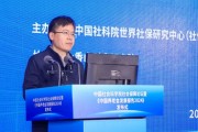 陳俊乾：養(yǎng)老既是人生大事、家中要事，也是社會大事、國之大者