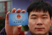 少兒社?？ㄔ趺崔k理：少兒社?？ǖ霓k理流程是怎樣的？辦理少兒社?？ǖ囊饬x是什么？