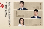 直播精華回顧|全球降息開啟！港股互聯(lián)網(wǎng)龍頭轉(zhuǎn)折點(diǎn)到來(lái)？