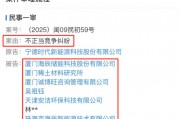 寧王怒了，起訴前員工！海辰儲能攤上大事