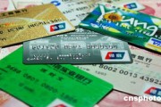 如何通過(guò)銀行服務(wù)查詢外匯的匯率走勢(shì)？