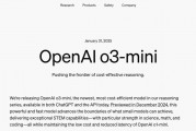 首席執(zhí)行官奧特曼罕見“認錯”，考慮OpenAI開源策略！啥情況？