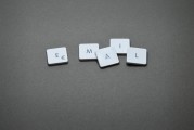 蘋果ID郵箱注冊(cè)教程，如何通過Apple ID注冊(cè)一個(gè)新的郵箱
