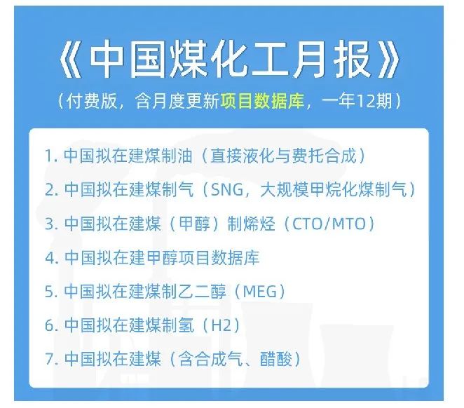 參觀考察百佳年代！EVOH, EVA與醋酸乙烯論壇12月20日常州召開