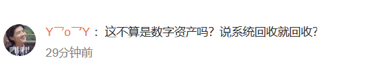 微信客服回應(yīng)人去世朋友圈消失，網(wǎng)友：不近人情