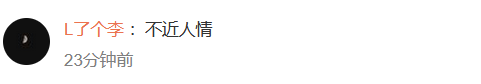 微信客服回應(yīng)人去世朋友圈消失，網(wǎng)友：不近人情