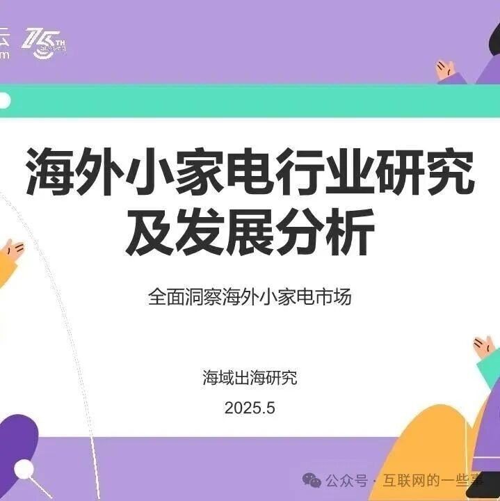 比亞迪再出手，這次直接起訴長城高管！然而該高管已神秘失聯(lián)兩月